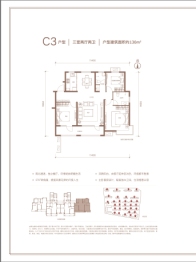 中南花城3室2厅1厨2卫建面130.00㎡