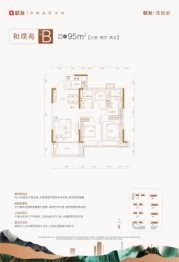 联发璞悦府3室2厅1厨2卫建面95.00㎡