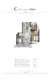 康桥悦蓉园3室2厅1厨2卫建面89.00㎡