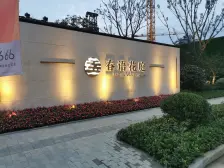 时代春语花庭 3室1厅 南