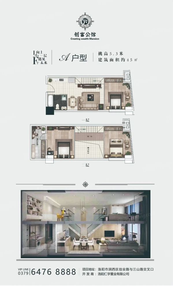 户型图1/1