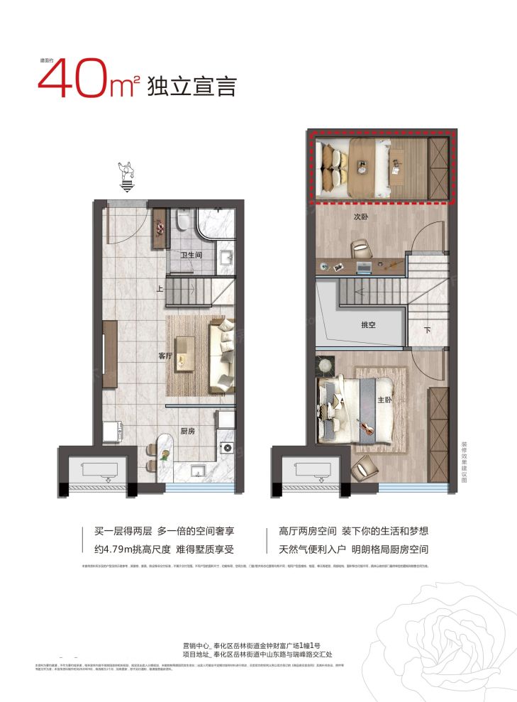 户型图1/1