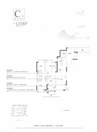 华润昆仑御4室2厅1厨2卫建面125.00㎡