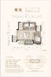 美的·珺御府3室2厅1厨2卫建面106.61㎡