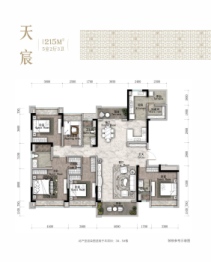 美的碧桂园.观澜府5室2厅1厨3卫建面215.00㎡