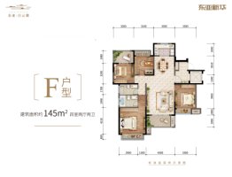 东亚·白云湖4室2厅1厨2卫建面145.00㎡