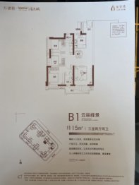 万德隆丨阳光城 愉景湾3室2厅2卫建面115.00㎡