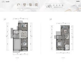 东亚·白云湖4室3厅1厨3卫建面249.00㎡