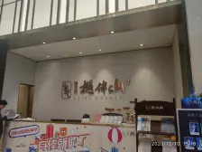 璧山高新区 佳兆业樾伴山三房51万