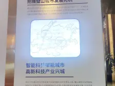 朝小区中庭景观,交通便利,生活配套实施齐全。