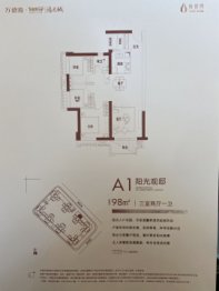 万德隆丨阳光城 愉景湾3室2厅1卫建面98.00㎡