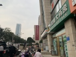 周边店铺