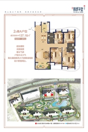 安居·锦绣华堂4室2厅1厨2卫建面137.16㎡