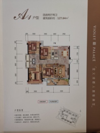 公园道1号4室2厅1厨2卫建面127.64㎡