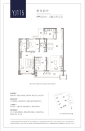 中天﹒东方骏庭3室2厅1厨2卫建面120.00㎡