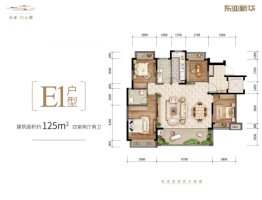 东亚·白云湖4室2厅1厨2卫建面125.00㎡