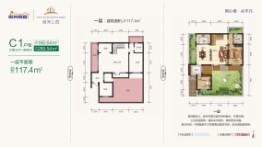 阳光恒昌·商务公园·一品墅3室3厅1厨2卫建面160.64㎡