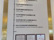 湿地公园 旁小区环境好,房子户型方正 出行方便