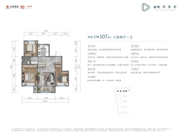 金地青峯里3室2厅1厨1卫建面107.00㎡