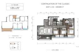 香港置地·衿湖翠林4室2厅1厨2卫建面139.00㎡