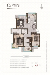 紫薇阁山庄3室2厅1厨2卫建面115.00㎡