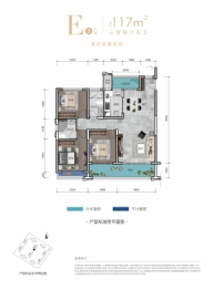 鑫苑御景台3室2厅1厨2卫建面117.00㎡