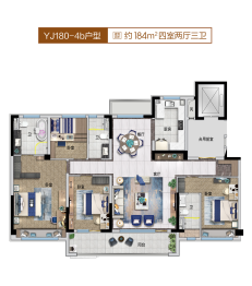 碧桂园·凤凰铭著4室2厅1厨3卫建面184.00㎡