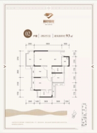 晶地里程花园2室2厅1厨2卫建面93.00㎡