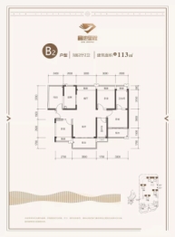 晶地里程花园3室2厅1厨2卫建面113.00㎡