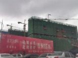 洋房在建工地