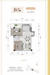 蔚蓝卡地亚云墅建面107.00㎡