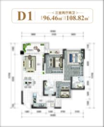 科华云天府3室2厅1厨2卫建面96.46㎡