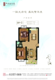 钟繇印象2室2厅1厨1卫建面94.00㎡