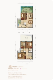 澳维·大乐城4室2厅1厨3卫建面119.22㎡