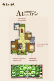 盛世沂城3室2厅1厨1卫建面121.00㎡