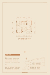 中核海润府2室2厅1厨2卫建面100.00㎡