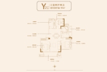 观唐雅院洋房Y2户型