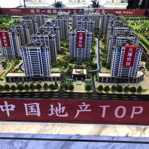 荣盛锦绣学府1室1厅1卫南北朝向1000.00元/月出租