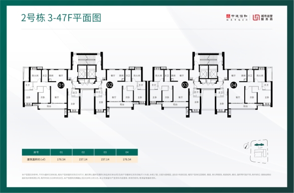 楼栋平面图