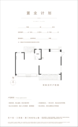 奥园·悦鹭云境4室2厅1厨2卫建面109.00㎡