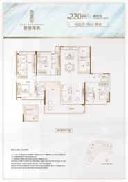 颐德天地花园3室2厅1厨4卫建面218.00㎡