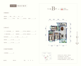 贵阳溪府3室2厅1厨2卫建面120.76㎡