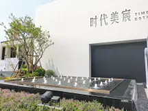 【中山时代美宸小区,二手房,租房】- 中山房天下
