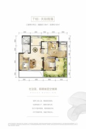 丽雅·江宸3室2厅2卫建面136.00㎡