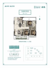 建业春天里新苑3室2厅1厨2卫建面115.00㎡