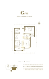 翔建·御景华府2室2厅1厨1卫建面93.77㎡