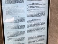 中国铁建西派金沙 4室2厅 东南