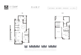 武汉雅居乐花园2室2厅1厨3卫建面136.00㎡