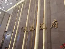 乐富强文宸悦府