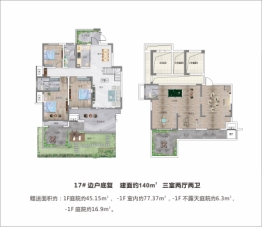 枫湖壹號3室2厅1厨2卫建面140.00㎡